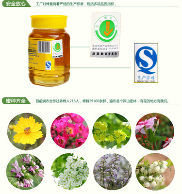 蜂产品/蜂制品