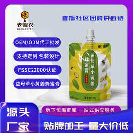 蜂舞长安 西安蜂产品的天然传奇