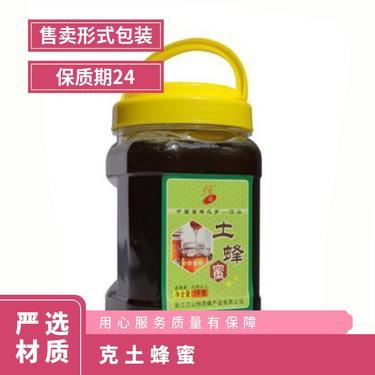 当前蜂蜜价格与蜂产品市场观察