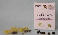 淄博乐一生蜂产品经营部 世界工厂网全球企业库中的蜂产品典范