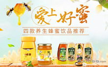 全球蜂产品版图 世界十大蜂蜜生产国与主要生产力量